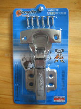 揭陽市東山區磐東雅美特五金制品廠五金產品零售概覽