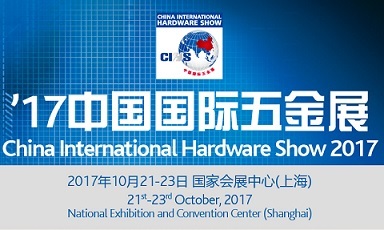 2017上海秋季五金工具展 相機及器材銷售新趨勢與機遇
