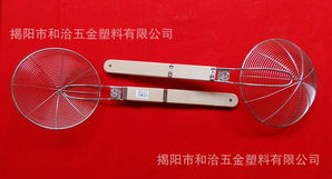 揭陽市和洽五金塑料——廚具五金產品全覽與零售服務